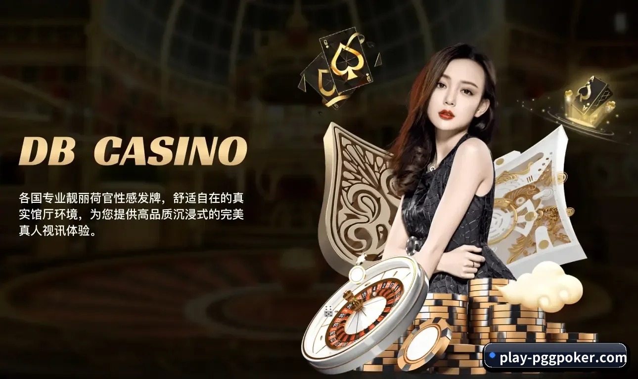 认识平台 - 体育资讯内容服务 | GGPoker