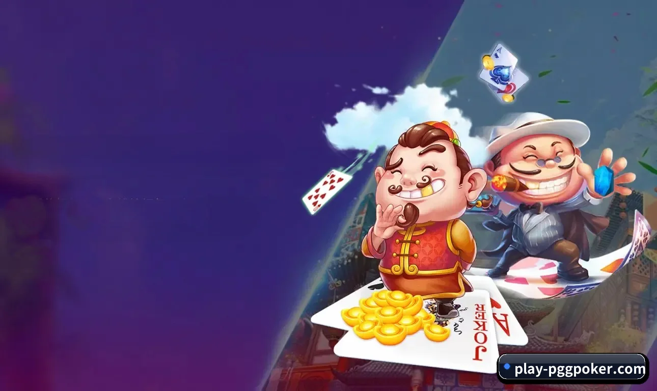 GG扑克 APP（GGPoker）