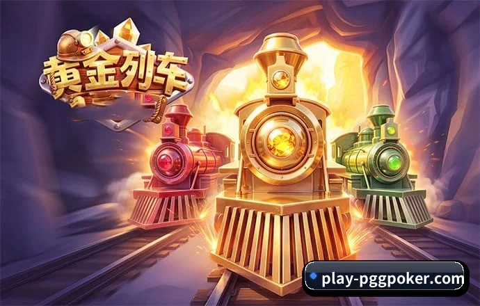 GG扑克 APP 界面 - GGPoker