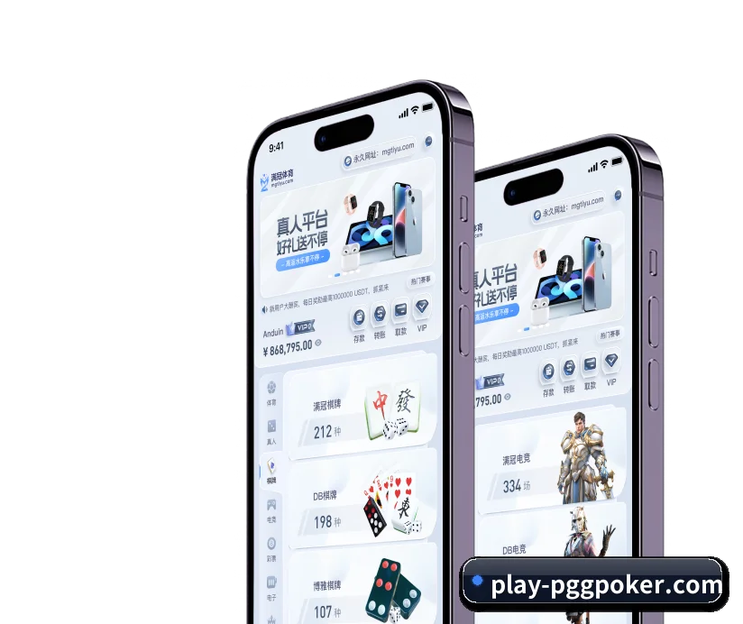 打通从即时比分速递到赛后战术复盘的全链路服务生态 - 多运动项目内容板块 | GGPoker